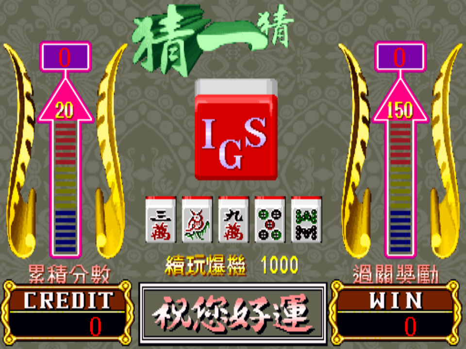 仙侠名将