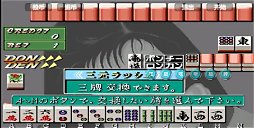 电子基盘5：算分版