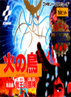 火之鸟