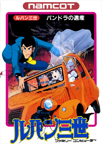 鲁邦三世