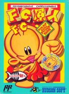 FC原人