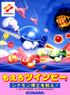 兵蜂2