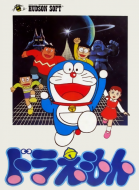哆啦A梦