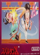 成龙踢馆1