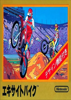 越野摩托