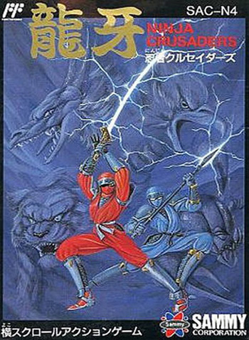 龙牙变龙