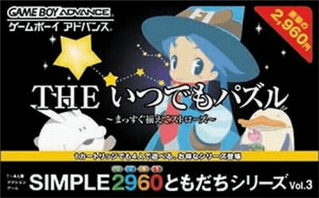 星光魔法使