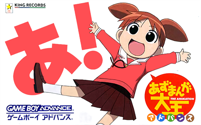 阿滋漫画大王