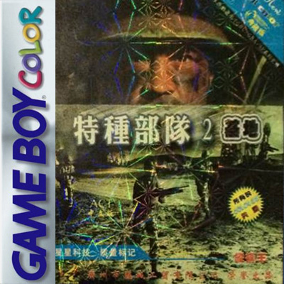 合金弹头