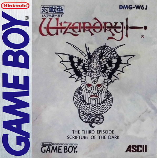 巫术外传3