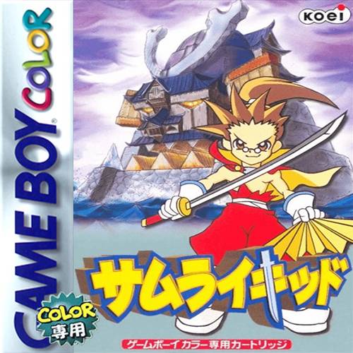 武士小子