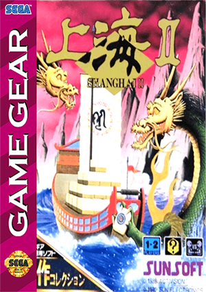 上海2