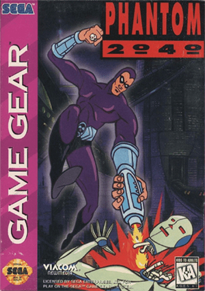 幻影 2040