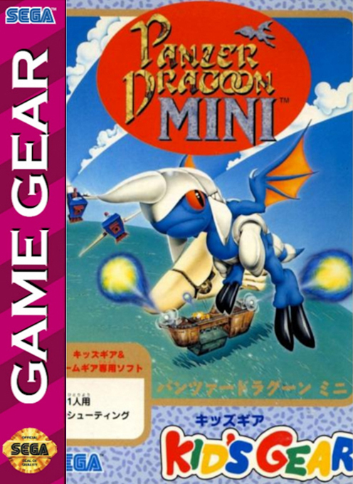 铁甲飞龙mini