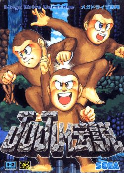 JUJU传说
