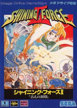光明之魂2
