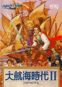 大航海时代2
