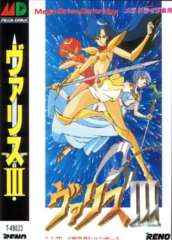 梦幻战士3
