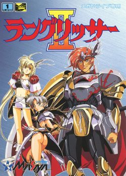 梦幻模拟战2简易版
