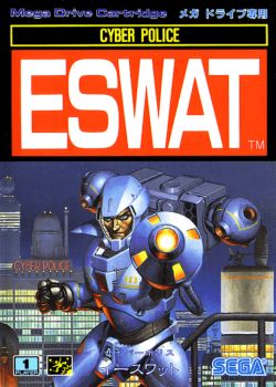 武装刑警ESWAT
