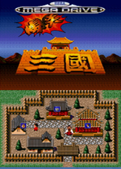  爆笑三国
