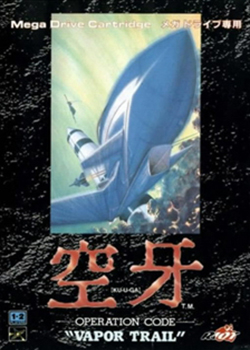  空牙
