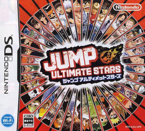 Jump终极明星大乱斗 
