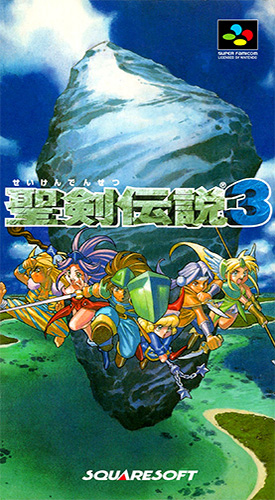 圣剑传说3