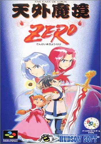 天外魔镜ZERO