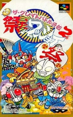 ACT SD英雄大战外传2