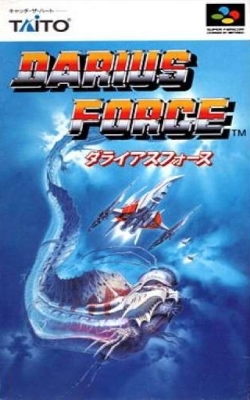 FLY 大流士战机