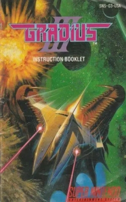 FLY 宇宙巡航机3