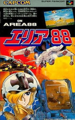 FLY 战区88