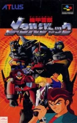 ACT 机甲警察