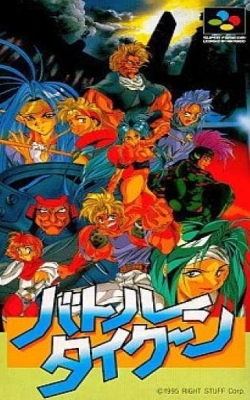 FTG 格斗大亨