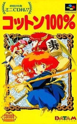 FLY 棉花小魔女