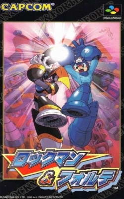 STG 洛克人与福尔特疯狂版