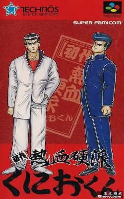 ACT 热血硬派