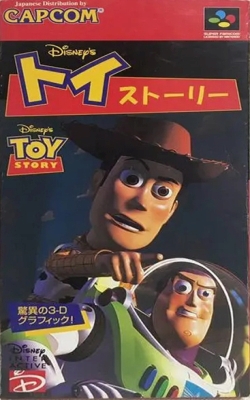 ACT 玩具总动员