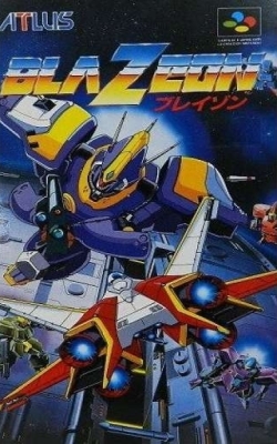 FLY 究极合体战机
