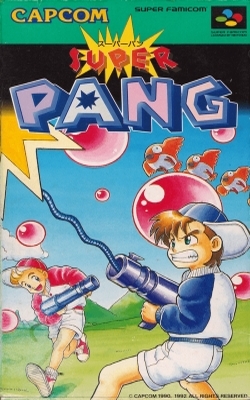 PUZ 超级PANG