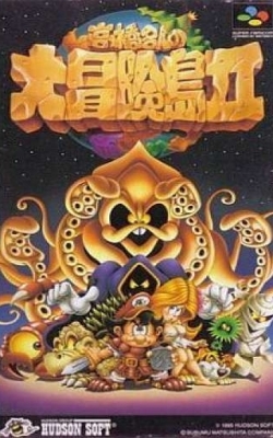ACT 超级冒险岛2