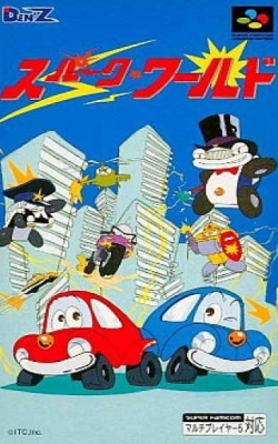 PUZ 轰炸汽车