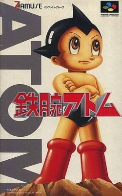 ACT 铁臂阿童木