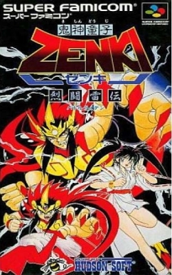 ACT 鬼神童子烈斗雷传