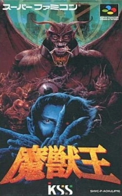 STG 魔兽王