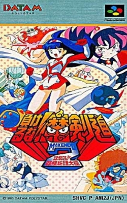 FTG 魔剑道2
