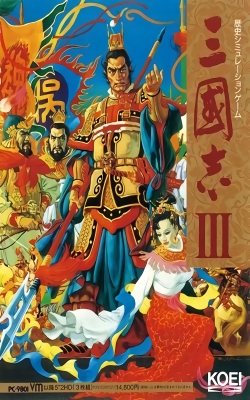 SLG中文 三国志3