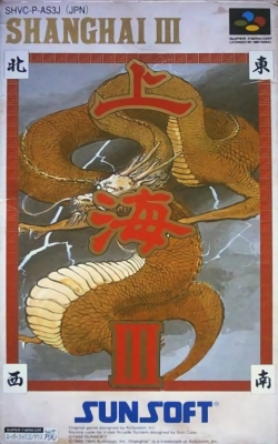 PUZ 上海3