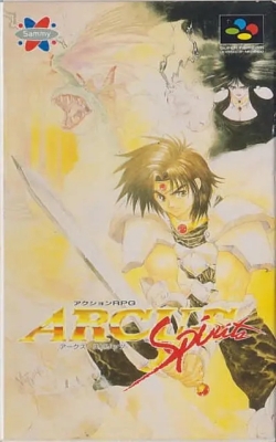 RPG 亚克斯传说